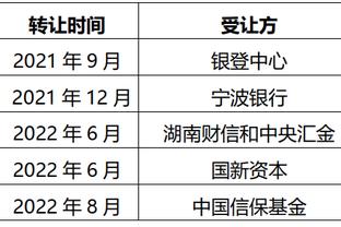 要是小时候能打入这么一粒神仙球，能吹一辈子？